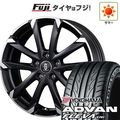 【新品国産車用5穴114.3】 夏タイヤ ホイール4本セット 205/55R17 ヨコハマ アドバン フレバV701 コーセイ MZ-GROW C52S 7J 17インチ(送料無料)