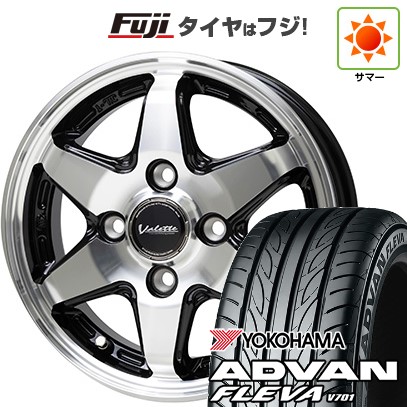 【新品 軽自動車】N-BOX タント スペーシア 夏タイヤ ホイール4本セット 165/55R15 ヨコハマ アドバン フレバV701 ホットスタッフ ヴァレット アンクレイ 4.5J 15インチ(送料無料)