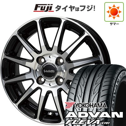 【新品 軽自動車】N-BOX タント スペーシア 夏タイヤ ホイール4本セット 165/55R15 ヨコハマ アドバン フレバV701 ホットスタッフ ヴァレット グリッター 4.5J 15インチ(送料無料)
