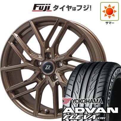 【新品国産車用5穴114.3】 夏タイヤ ホイール4本セット 205/55R17 ヨコハマ アドバン フレバV701 ブランドルライン ヴァレーゼ マットブロンズ 7J 17インチ(送料無料)