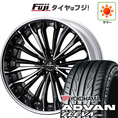 【新品国産車用5穴114.3】 夏タイヤ ホイール4本セット 225/35R20 ヨコハマ アドバン フレバV701 WEDS ウェッズ クレンツェ フェルゼン 8.5J 20インチ(送料無料)