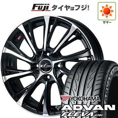 【新品 軽自動車】N-BOX タント スペーシア 夏タイヤ ホイール4本セット 165/55R15 ヨコハマ アドバン フレバV701 WEDS ウェッズ レオニス JG 4.5J 15インチ(送料無料)