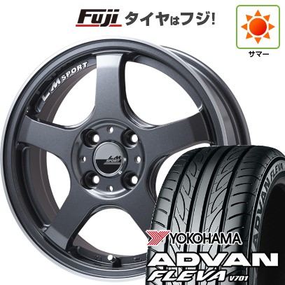 【新品 軽自動車】N-BOX タント スペーシア 夏タイヤ ホイール4本セット 165/55R15 ヨコハマ アドバン フレバV701 レアマイスター LMスポーツ LM-05R(ガンメタ/リムポリッシュ) 5J 15インチ(送料無料)｜フジコーポレーション 53,460円
