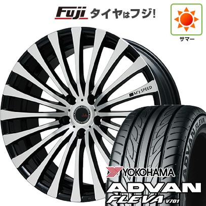 【新品国産車用5穴114.3】 夏タイヤ ホイール4本セット 225/35R20 ヨコハマ アドバン フレバV701 エムズスピード ジュリア 666モノブロック 8.5J 20インチ(送料無料)