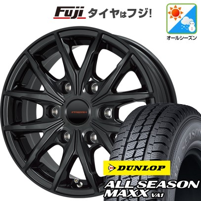 【新品】キャラバン オールシーズンタイヤ ホイール4本セット 195/80R15 107/105N ダンロップ オールシーズンMAXX VA1 プレミックス HC2x6(グロスブラック) 6J 15インチ(送料無料)