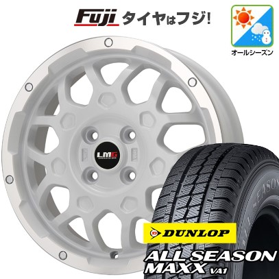 【新品 軽自動車】軽トラ 軽バン オールシーズンタイヤ ホイール4本セット 145/80R12 80/78N ダンロップ オールシーズンMAXX VA1 レアマイスター LMG MS-9W ホワイトリムポリッシュ 4J 12インチ(送料無料)