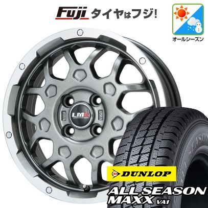 【新品 軽自動車】軽トラ 軽バン オールシーズンタイヤ ホイール4本セット 145/80R12 80/78N ダンロップ オールシーズンMAXX VA1 レアマイスター LMG MS-9W ガンメタリムポリッシュ 4J 12インチ(送料無料)