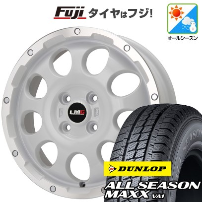 【新品 軽自動車】軽トラ 軽バン オールシーズンタイヤ ホイール4本セット 145/80R12 80/78N ダンロップ オールシーズンMAXX VA1 レアマイスター LMG CS-9 ホワイトリムポリッシュ 4J 12インチ(送料無料)