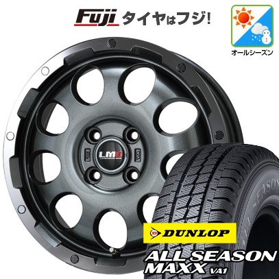 【新品 軽自動車】軽トラ 軽バン オールシーズンタイヤ ホイール4本セット 145/80R12 80/78N ダンロップ オールシーズンMAXX VA1 レアマイスター LMG CS-9 ガンメタリムポリッシュ 4J 12インチ(送料無料)