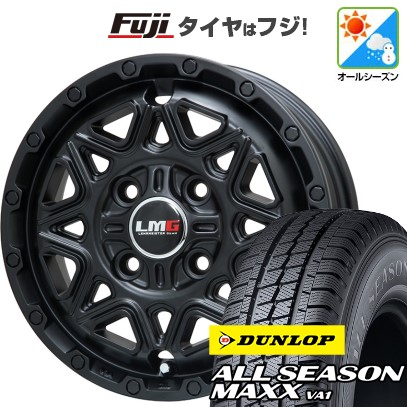 【新品 軽自動車】軽トラ 軽バン オールシーズンタイヤ ホイール4本セット 145/80R12 80/78N ダンロップ オールシーズンMAXX VA1 レアマイスター LMG モンタグナ(マットブラック) 4J 12インチ(送料無料)