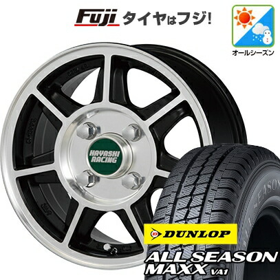 【新品 軽自動車】軽トラ 軽バン オールシーズンタイヤ ホイール4本セット 145/80R12 80/78N ダンロップ オールシーズンMAXX VA1 ハヤシレーシング ハヤシストリート タイプSF 4J 12インチ(送料無料)