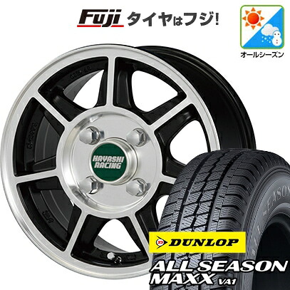 【新品 軽自動車】軽トラ 軽バン オールシーズンタイヤ ホイール4本セット 145/80R12 80/78N ダンロップ オールシーズンMAXX VA1 ハヤシレーシング ハヤシストリート タイプSF 5J 12インチ(送料無料)