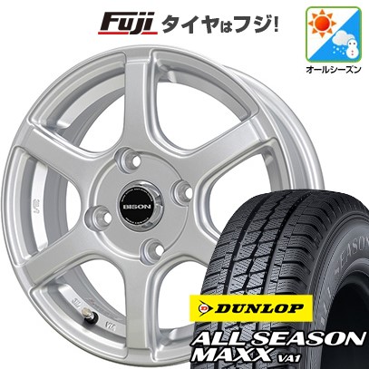 【新品】プロボックス/サクシード(160系) オールシーズンタイヤ ホイール4本セット 155/80R14 88/86N ダンロップ オールシーズンMAXX VA1 ホットスタッフ バイソン BN-04 5J 14インチ(送料無料)