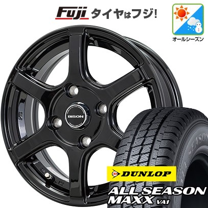 【新品】プロボックス/サクシード(160系) オールシーズンタイヤ ホイール4本セット 155/80R14 88/86N ダンロップ オールシーズンMAXX VA1 ホットスタッフ バイソン BN-04 5J 14インチ(送料無料)
