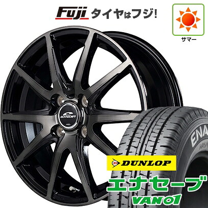 【新品 軽自動車】軽トラ 軽バン 夏タイヤ ホイール4本セット 145/80R12 80/78N ダンロップ エナセーブ VAN01 MID WHEELS DR-02 3.5J 12インチ(送料無料)|フジコーポレーション