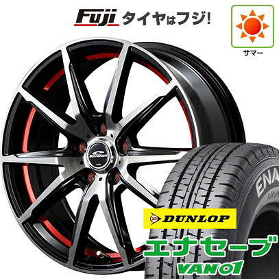 【新品 軽自動車】軽トラ 軽バン 夏タイヤ ホイール4本セット 145/80R12 80/78N ダンロップ エナセーブ VAN01 MID WHEELS RX-02 3.5J 12インチ(送料無料)