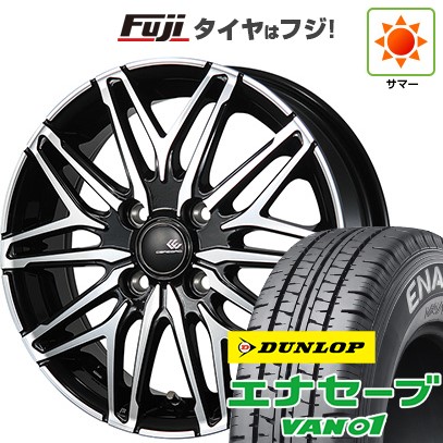 【新品 軽自動車】軽トラ 軽バン 夏タイヤ ホイール4本セット 145/80R12 80/78N ダンロップ エナセーブ VAN01 トピー セレブロ WA45 3.5J 12インチ(送料無料)