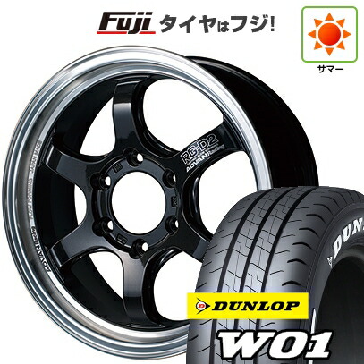 【新品】ハイエース200系 夏タイヤ ホイール4本セット 215/65R16 109/107N ダンロップ W01 ホワイトレター ヨコハマ アドバンレーシング RG-D2 for HIACE 6.5J 16インチ(送料無料)|フジコーポレーション