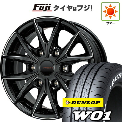 【新品】キャラバン 夏タイヤ ホイール4本セット 195/80R15 107/105N ダンロップ W01 ホワイトレター プレミックス HC2x6(ブラックフライス) 6J 15インチ(送料無料)