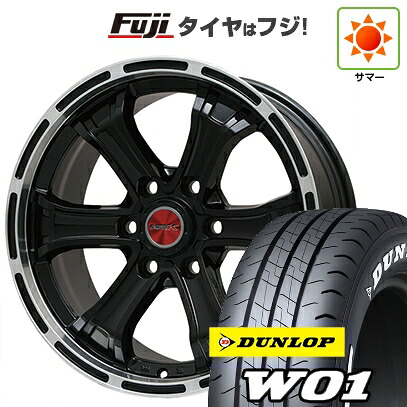 【新品】ハイエース200系 夏タイヤ ホイール4本セット 195/80R15 107/105N ダンロップ W01 ホワイトレター ビッグウエイ B-MUD K(グロスブラックリムポリッシュ) 6J 15インチ(送料無料)