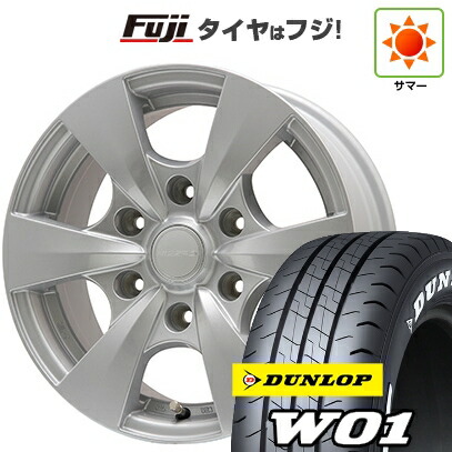 【新品】ハイエース200系 夏タイヤ ホイール4本セット 195/80R15 107/105N ダンロップ W01 ホワイトレター エルベ ビズスポ シルバー 6J 15インチ(送料無料)