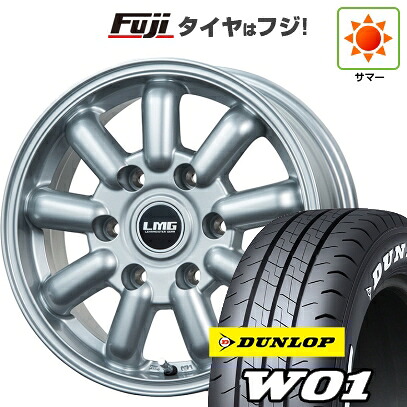 【新品】ハイエース200系 夏タイヤ ホイール4本セット 215/65R16 109/107N ダンロップ W01 ホワイトレター レアマイスター LMG MOS-9(シルバー) 6.5J 16インチ(送料無料)