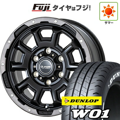 【新品】キャラバン 夏タイヤ ホイール4本セット 215/65R16 109/107N ダンロップ W01 ホワイトレター ジャオス アダマスBL5 6.5J 16インチ(送料無料)