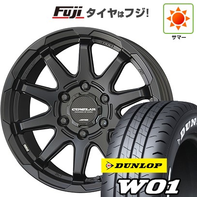 【新品】ハイエース200系 夏タイヤ ホイール4本セット 215/65R16 109/107N ダンロップ W01 ホワイトレター 共豊 サーキュラー C10X 6.5J 16インチ(送料無料)|フジコーポレーション