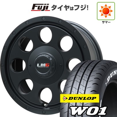 【新品】キャラバン 夏タイヤ ホイール4本セット 215/65R16 109/107N ダンロップ W01 ホワイトレター レアマイスター LMG CS-8 マットブラック 6.5J 16インチ(送料無料)