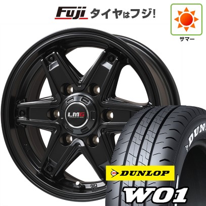 【新品】ハイエース200系 夏タイヤ ホイール4本セット 195/80R15 107/105N ダンロップ W01 ホワイトレター レアマイスター LMG エトナ(マットブラック) 15インチ(送料無料) サマータイヤ