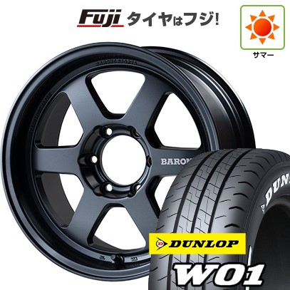【新品】ハイエース200系 夏タイヤ ホイール4本セット 215/65R16 109/107N ダンロップ W01 ホワイトレター ファブレス ヴァローネ RS-6 1P 6.5J 16インチ(送料無料)|フジコーポレーション