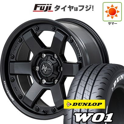 【新品】ハイエース200系 夏タイヤ ホイール4本セット 195/80R15 107/105N ダンロップ W01 ホワイトレター MID WHEELS NITRO POWER M6 カービン 6J 15インチ(送料無料)