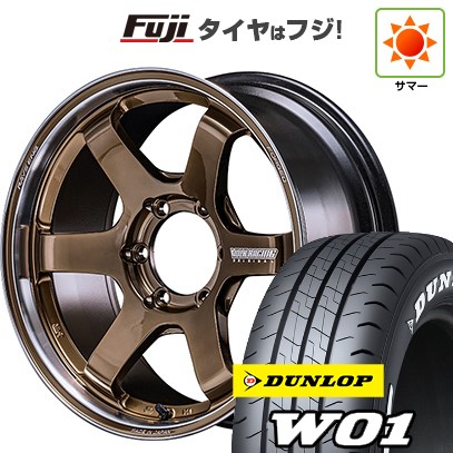 【新品】ハイエース200系 夏タイヤ ホイール4本セット 215/60R17 109/107N ダンロップ W01 ホワイトレター RAYS レイズ ボルクレーシング TE37SB ツアラー SR 6.5J 17インチ(送料無料)