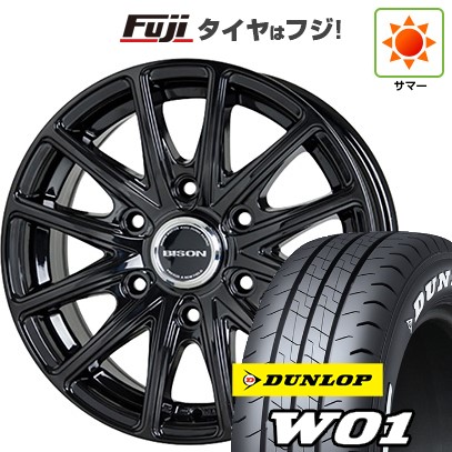 【新品】ハイエース200系 夏タイヤ ホイール4本セット 195/80R15 107/105N ダンロップ W01 ホワイトレター ホットスタッフ バイソン BN-01 6J 15インチ(送料無料)|フジコーポレーション
