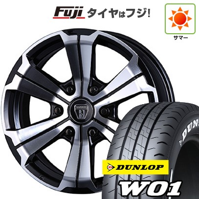 【新品】ハイエース200系 夏タイヤ ホイール4本セット 215/60R17 109/107N ダンロップ W01 ホワイトレター クリムソン バルベロ アーバングランデ 6.5J 17インチ(送料無料)