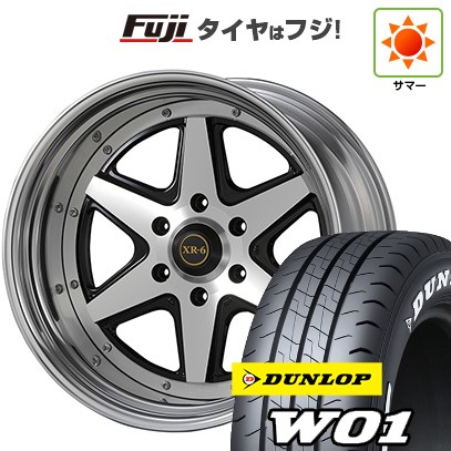 【新品】ハイエース200系 夏タイヤ ホイール4本セット 215/65R16 109/107N ダンロップ W01 ホワイトレター ファブレス ヴァローネ XR-6 2P 7J 16インチ(送料無料)｜フジコーポレーション