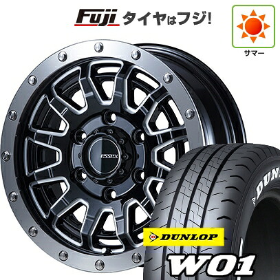 【新品】ハイエース200系 夏タイヤ ホイール4本セット 195/80R15 107/105N ダンロップ W01 ホワイトレター エセックス EX-15 6J 15インチ(送料無料)