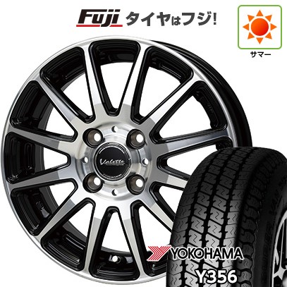 【新品 軽自動車】軽トラ 軽バン 夏タイヤ ホイール4本セット 145/80R12 80/78N ヨコハマ Y356 ホットスタッフ ヴァレット グリッター 4J 12インチ(送料無料) 43,745円