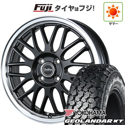【新品 軽自動車】軽トラ 軽バン 夏タイヤ ホイール4本セット 145/80R12 80/78N ヨコハマ ジオランダー KT ブレスト ビートステージ MT-C 4J 12インチ(送料無料)