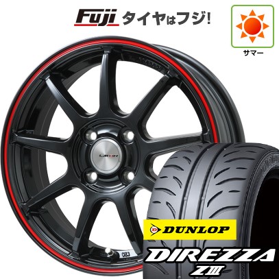 【新品】S660 夏タイヤ ホイール4本セット F:165/55R15 R:195/45R16 ダンロップ ディレッツァ ZIII レアマイスター LMスポーツLM-QR グロスブラック/レッドライン (送料無料) サマータイヤ
