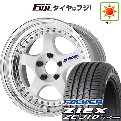 【新品国産車用4穴100】 夏タイヤ ホイール4本セット 205/45R17 ファルケン ジークス ZE310R エコラン(限定) WORK ワーク マイスター S1 3P 7J 17インチ(送料無料)
