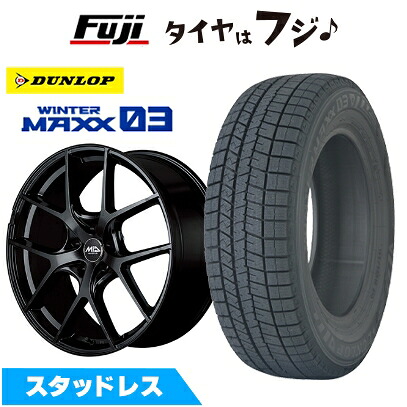 【新品】レクサスNX 2021/11- スタッドレスタイヤ ホイール4本セット 235/50R20 ダンロップ ウインターマックス 03 WM03 MID WHEELS レフィナーダ モーション4 レクサス車専用 8.5J 20インチ(送料無料)