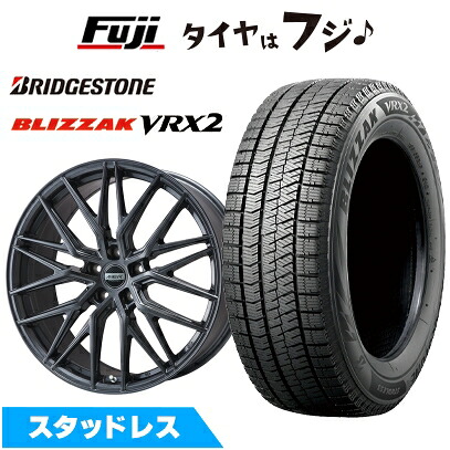 【新品】レクサスNX 2021/11- スタッドレスタイヤ ホイール4本セット 235/50R20 ブリヂストン ブリザック RFT VRX2 プレミックス MER XMESH ディープグレー(R14ボルト) 7.5J 20インチ(送料無料)