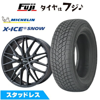 【新品】クラウンクロスオーバー スタッドレスタイヤ ホイール4本セット 225/45R21 ミシュラン エックスアイス スノー(特価限定2024年製) プレミックス MER XMESH ディープグレー(R14ボルト) 8J 21インチ(送料無料)
