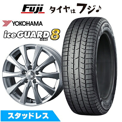 【パンク保証付き】【新品】クラウンクロスオーバー スタッドレスタイヤ ホイール4本セット 225/45R21 ヨコハマ アイスガード8 エイトIG80 WEDS ウェッズ ジョーカー スピリッツ トヨタ車専用 8J 21インチ(送料無料)｜フジコーポレーション 190,600円