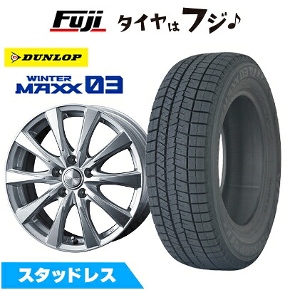 【新品】クラウンクロスオーバー スタッドレスタイヤ ホイール4本セット 225/45R21 ダンロップ ウインターマックス 03 WM03 WEDS ウェッズ ジョーカー スピリッツ トヨタ車専用 8J 21インチ(送料無料)|フジコーポレーション