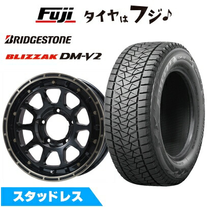 【新品】ジムニーシエラ/ジムニーノマド スタッドレスタイヤ ホイール4本セット 195/80R15 ブリヂストン ブリザック DM-V2 レアマイスター LMG DIEZ グロスブラック/ブロンズクリア 5.5J 15インチ(送料無料)