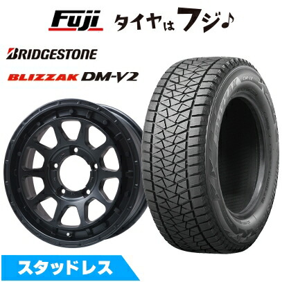 【新品】ジムニーシエラ/ジムニーノマド スタッドレスタイヤ ホイール4本セット 195/80R15 ブリヂストン ブリザック DM-V2 レアマイスター LMG DIEZ マットブラック 5.5J 15インチ(送料無料)