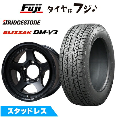 【新品】ジムニー スタッドレスタイヤ ホイール4本セット 175/80R16 ブリヂストン ブリザック DM-V3 レアマイスター LMG 極 マットブラック 5.5J 16インチ(送料無料)