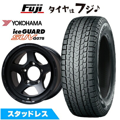 【新品】ジムニー スタッドレスタイヤ ホイール4本セット 185/85R16 ヨコハマ アイスガード SUV G075 レアマイスター LMG 極 マットブラック 5.5J 16インチ(送料無料)|フジコーポレーション